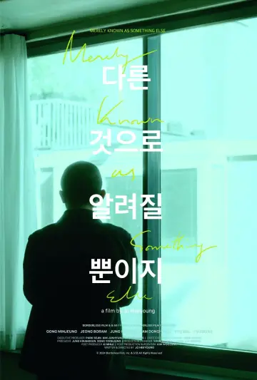 Poster to the movie "Merely Known as Something Else" #700922