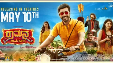 Backdrop to the movie "Ramana Avatara" #476815