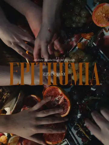 Epithumia poster
