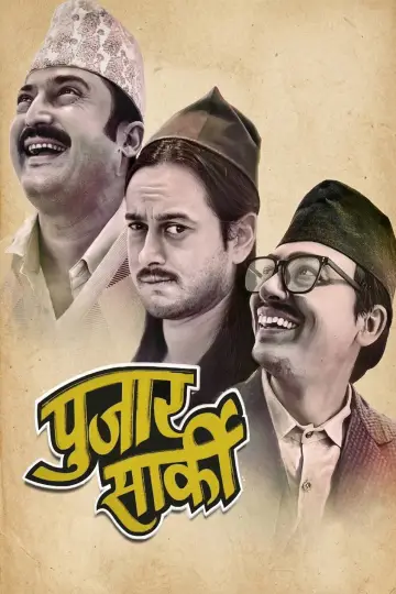 Poster to the movie "Pujar Sarki" #1115703