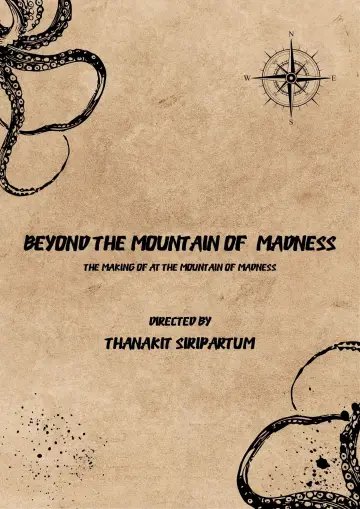 Poster to the movie "Beyond The Mountain of Madness: The Making Of  At The Mountain of Madness [Audio Fiction]" #475868