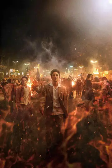 Poster to the movie "Hero