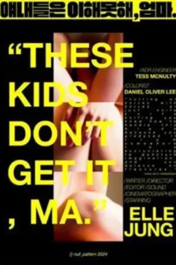 Poster to the movie "These Kids Don