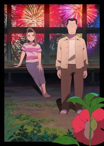 Poster to the movie "The Last Blossom" #534260