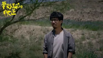 Backdrop to the movie "The Time of a Flower" #483317