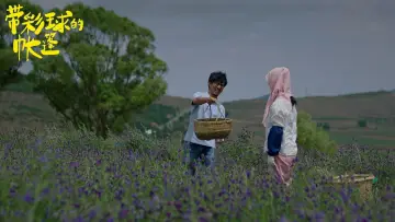 Backdrop to the movie "The Time of a Flower" #483318