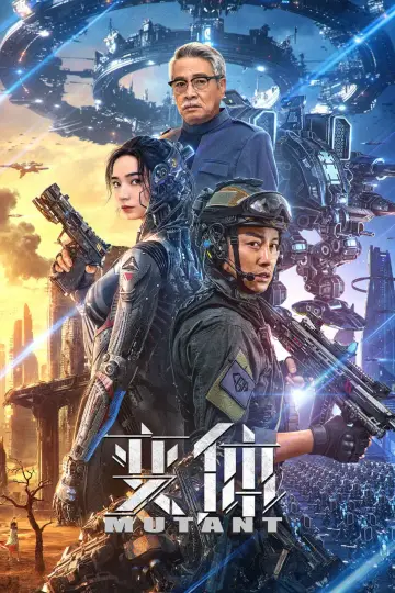 Poster to the movie "Mutant" #662699