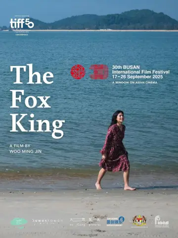Poster to the movie "The Fox King" #1571189