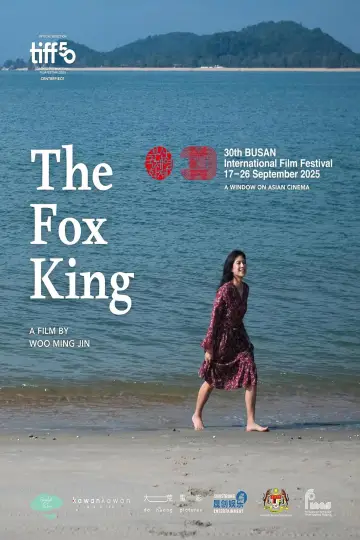 Poster to the movie "The Fox King" #1571192