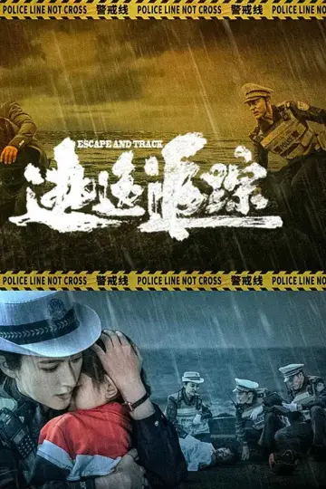 Poster to the movie "Escape And Track" #705220