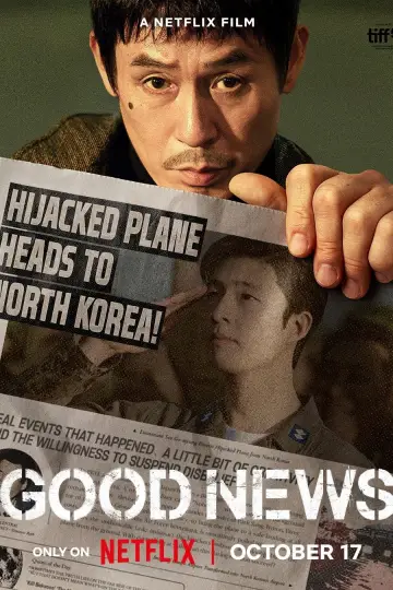Poster to the movie "Good News" #582839