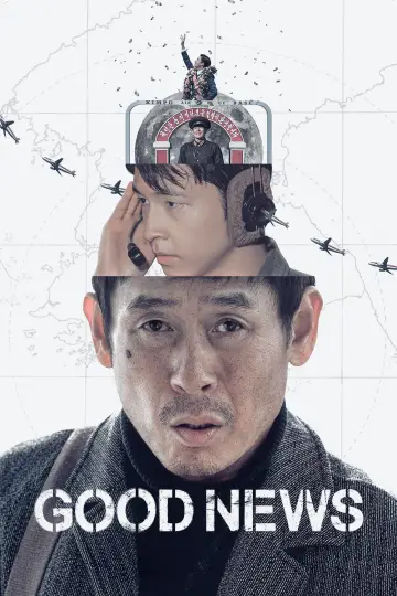 Poster to the movie "Good News" #582845