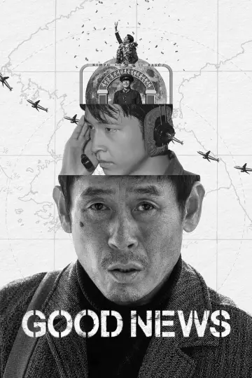 Poster to the movie "Good News" #582848