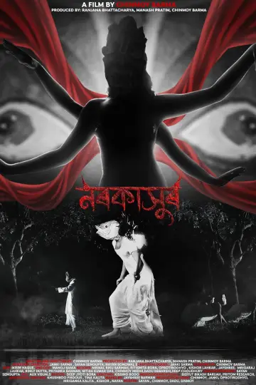 Poster to the movie "Narakasur" #484968