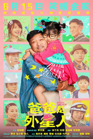 Poster to the movie "My Dad is an Alien" #1118908
