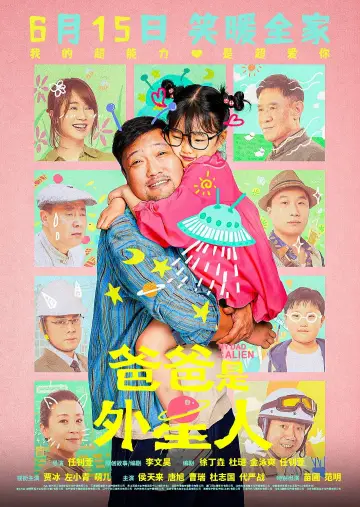 Poster to the movie "My Dad is an Alien" #1118909