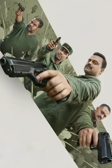 Poster to the movie "Oru Durooha Saahacharyathil" #1142931