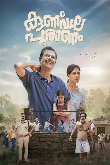Poster to the movie "Kundala Puranam" #1119093