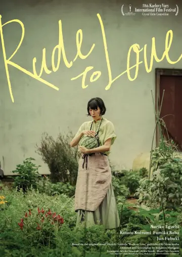 Poster to the movie "Rude to Love" #1120987