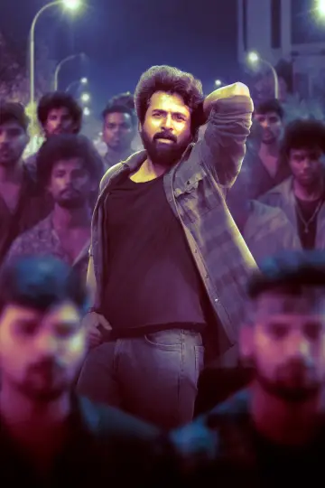 Poster to the movie "Madharaasi" #670704