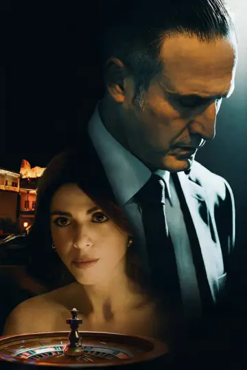 Poster to the movie "The Perfect Gamble" #975288