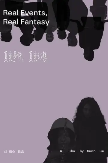 Poster to the movie "Real Events, Real Fantasy" #1119351