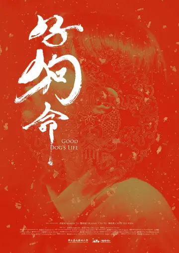 Poster to the movie "Good Dog
