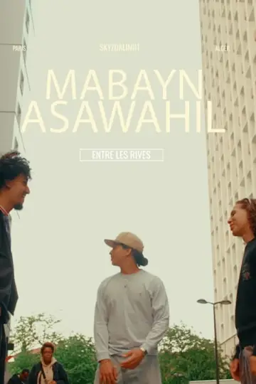 MABAYN ASAWAHIL