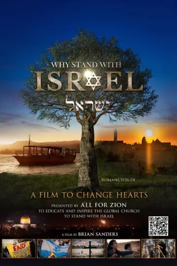 Poster to the movie "WHY STAND WITH ISRAEL" #489080