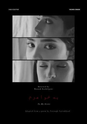 Poster to the movie "To My Sister" #488189