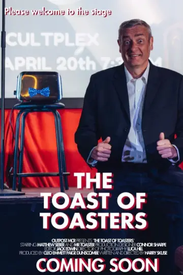 Poster to the movie "Toast of Toasters" #1138513