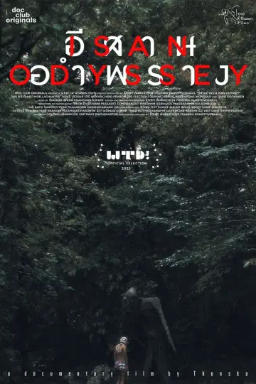Poster to the movie "Isan Odyssey" #1169350