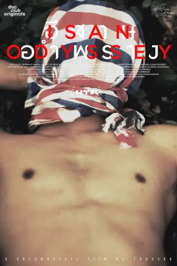 Poster to the movie "Isan Odyssey" #1169353