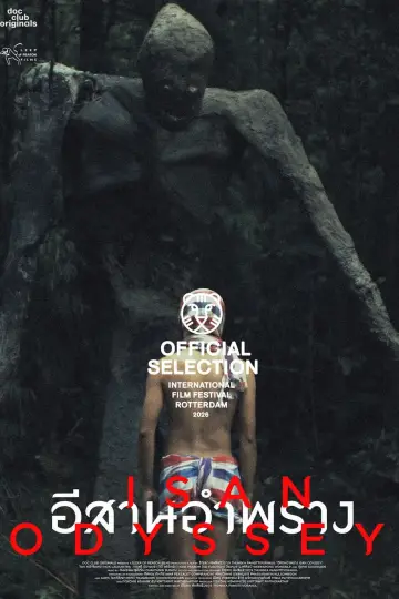 Poster to the movie "Isan Odyssey" #1169354