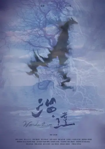Poster to the movie "Wanderlust" #1121443