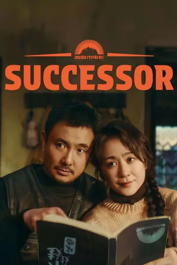 Poster to the movie "Successor" #615689