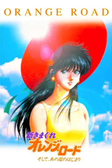 New Kimagure Orange Road: Summer's Beginning poster