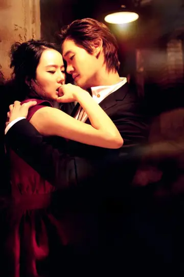Poster to the movie "Secret Love" #901487
