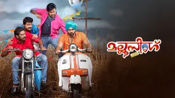 Backdrop to the movie "Mallu Singh" #1148312