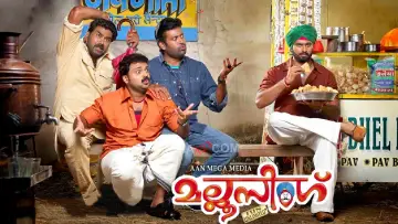 Backdrop to the movie "Mallu Singh" #1148313
