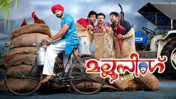 Backdrop to the movie "Mallu Singh" #1148314