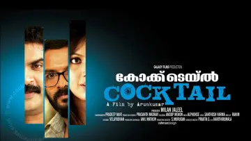 Cocktail poster