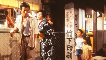Backdrop to the movie "The Demon" #1620578