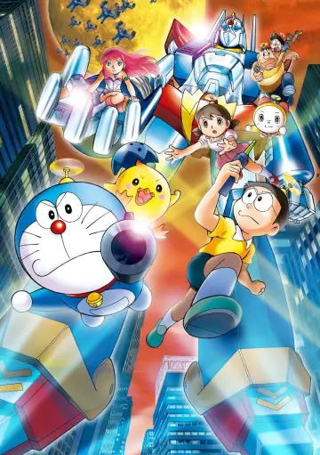 Poster to the movie "Doraemon: Nobita and the New Steel Troops: Winged Angels" #920367