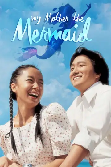 Poster to the movie "My Mother the Mermaid" #1038667