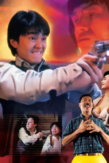 Poster to the movie "Look Out, Officer!" #1073437