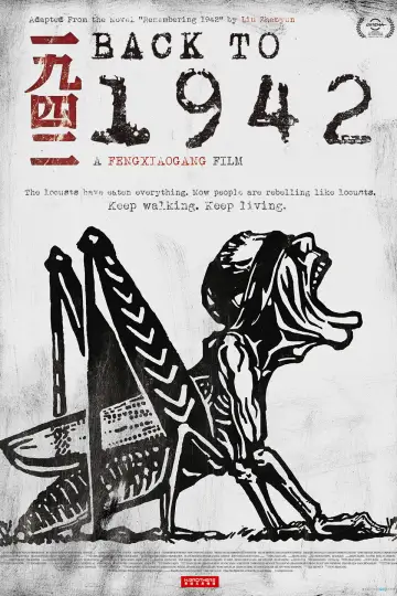 Poster to the movie "Back to 1942" #1071648