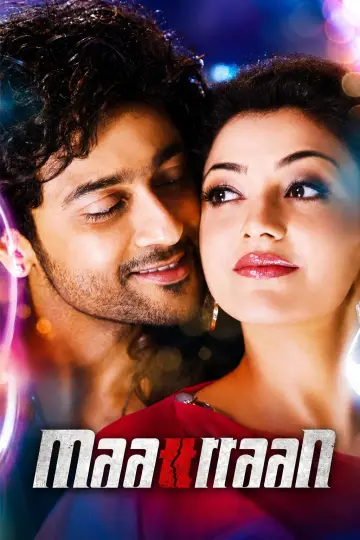 Poster to the movie "Maattrraan" #1205645
