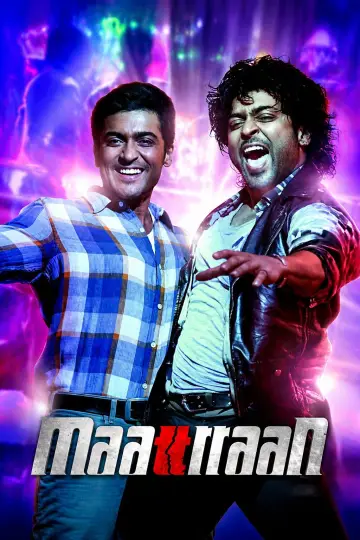 Poster to the movie "Maattrraan" #1205646