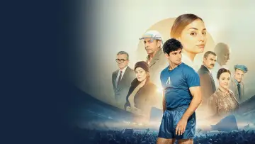 Backdrop to the movie "Gundi: Legend of Love" #935597